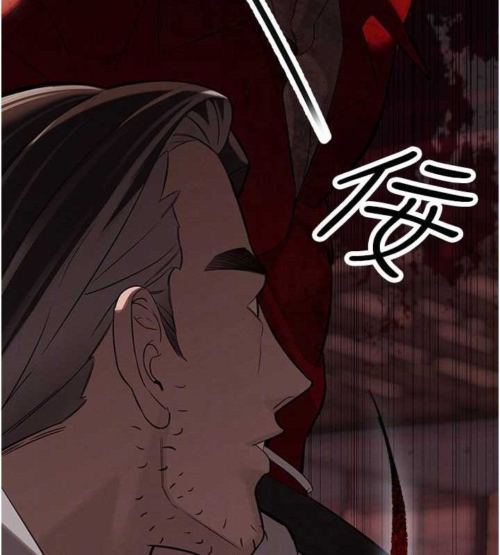 暴君会长的娇媳们第4話-禁斷之慾♥