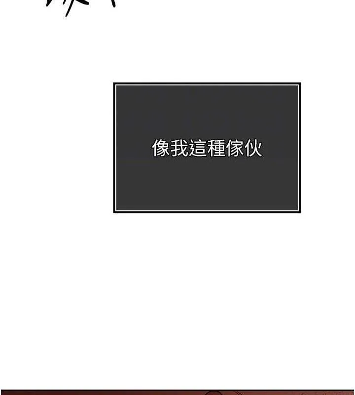 暴君會長的嬌媳們第4話-禁斷之慾&hearts;