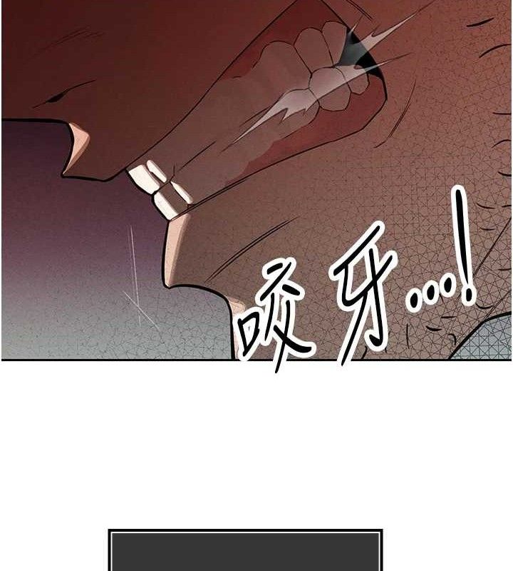 暴君会长的娇媳们第4話-禁斷之慾♥