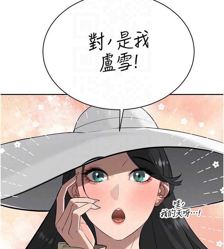 暴君会长的娇媳们第4話-禁斷之慾♥