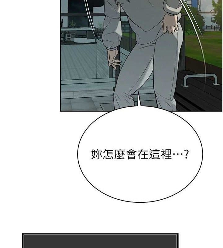 暴君會長的嬌媳們第4話-禁斷之慾♥