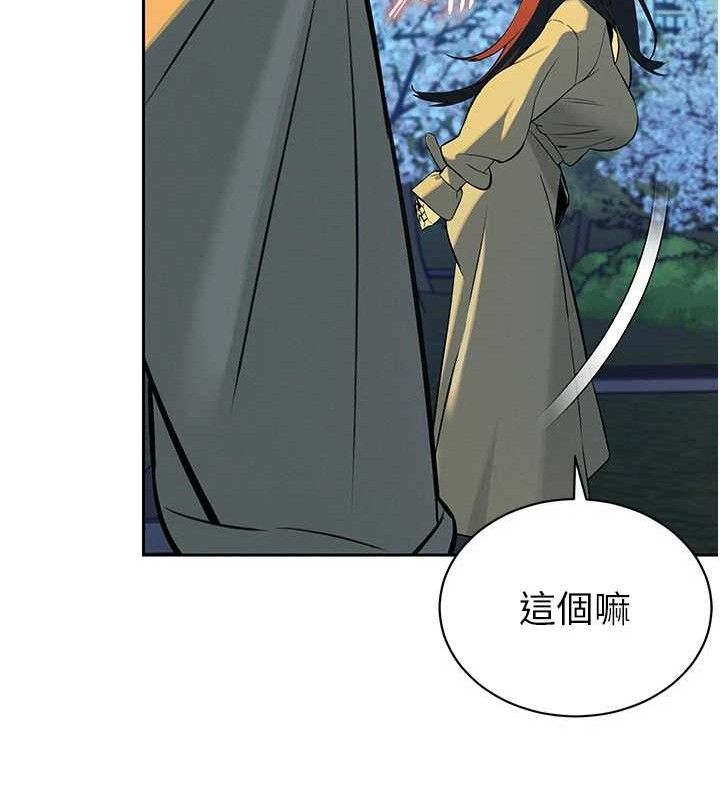 暴君會長的嬌媳們第4話-禁斷之慾♥