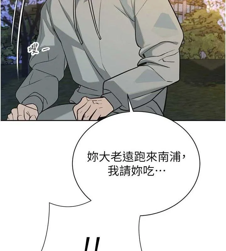 暴君會長的嬌媳們第4話-禁斷之慾&hearts;
