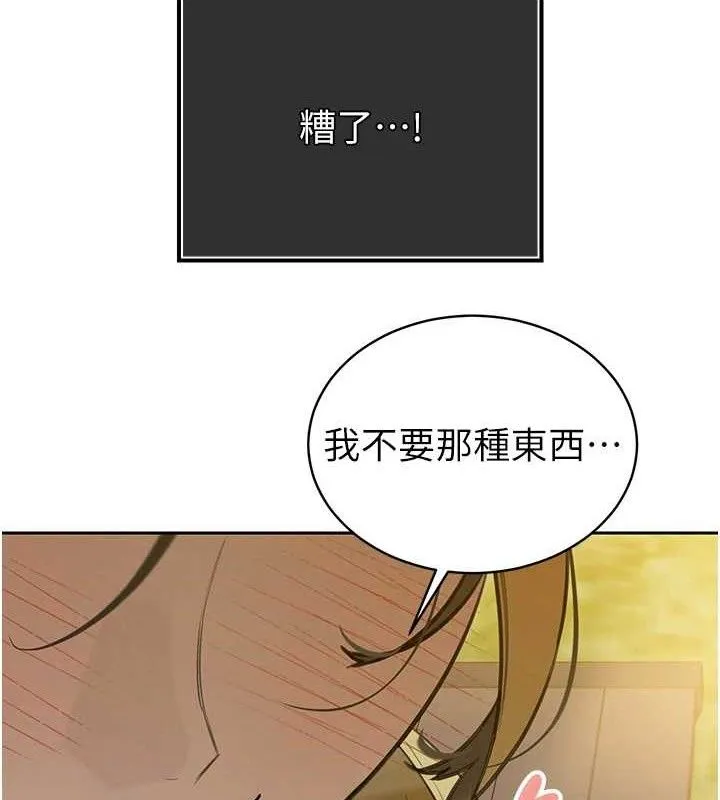 暴君会长的娇媳们-第4話-禁斷之慾♥ - 图片 163