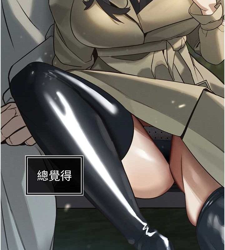 暴君會長的嬌媳們第4話-禁斷之慾♥