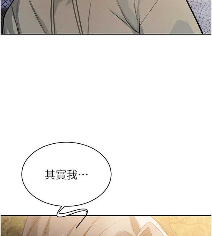 暴君会长的娇媳们第4話-禁斷之慾♥