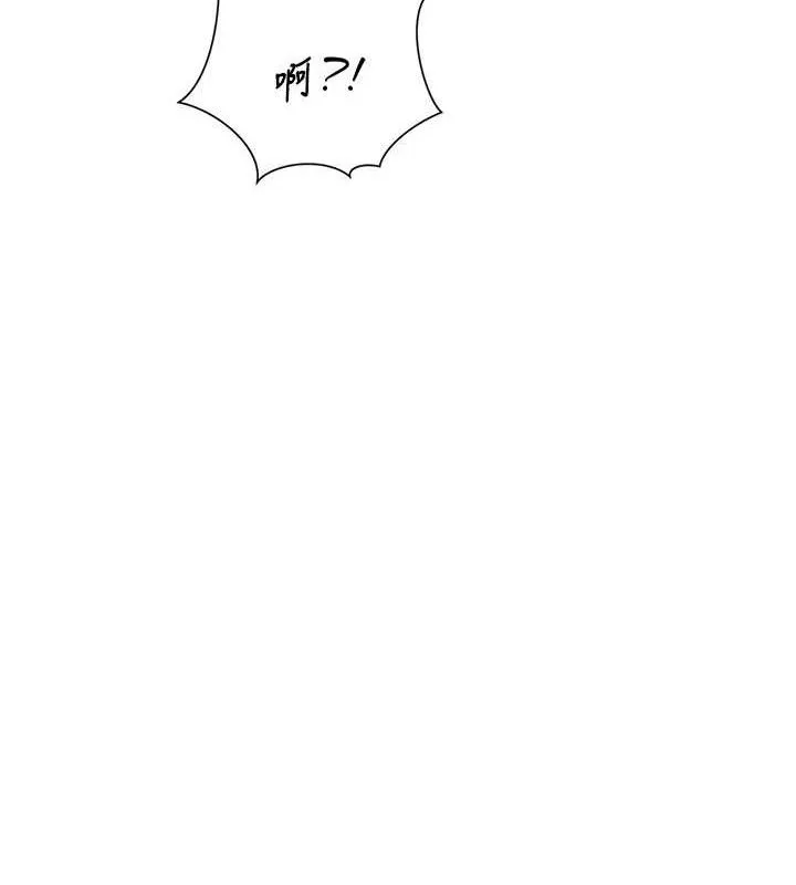 暴君會長的嬌媳們第4話-禁斷之慾&hearts;