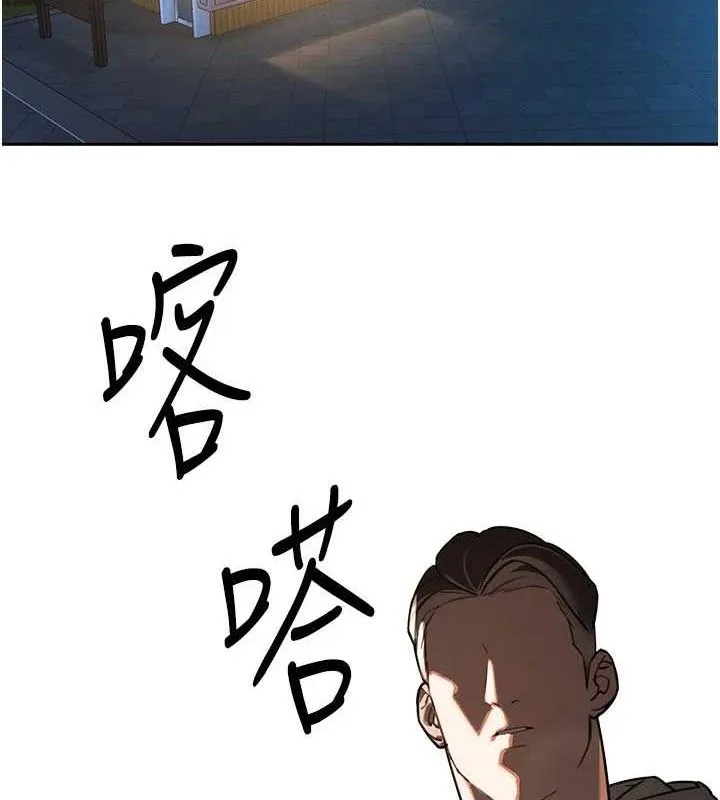 暴君会长的娇媳们-第4話-禁斷之慾♥ - 图片 180