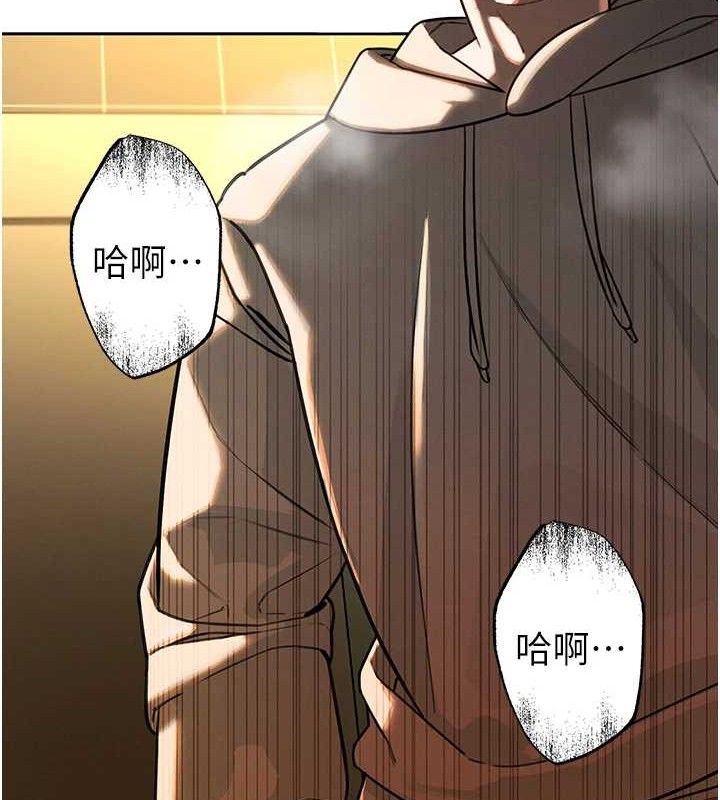 暴君会长的娇媳们第4話-禁斷之慾♥