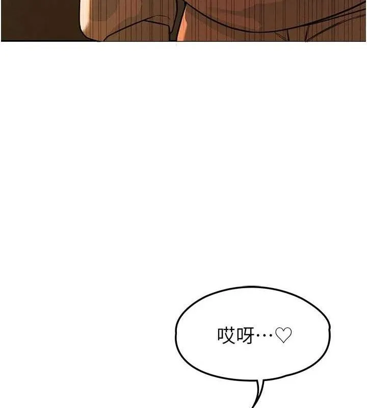 暴君会长的娇媳们-第5話-射進變態媳婦的子宮♥ - 图片 4