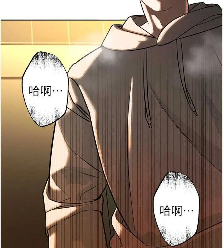 暴君会长的娇媳们-第5話-射進變態媳婦的子宮♥ - 图片 3