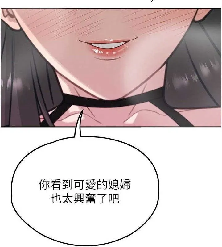 暴君会长的娇媳们-第5話-射進變態媳婦的子宮♥ - 图片 5