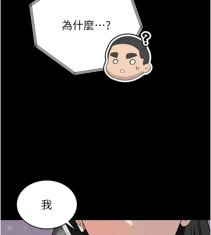 暴君會長的嬌媳們第5話-射進變態媳婦的子宮&hearts;