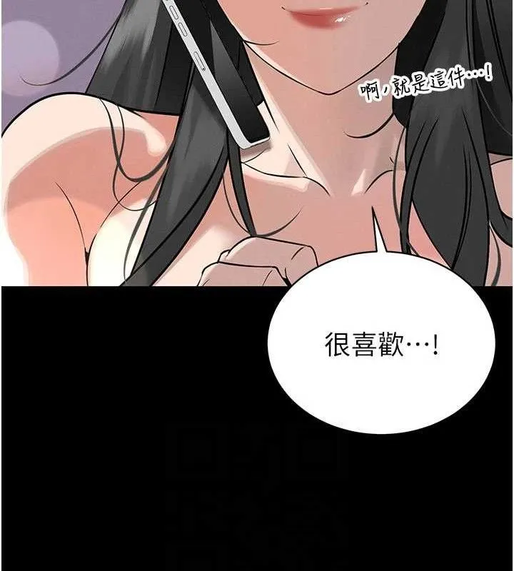 暴君會長的嬌媳們第5話-射進變態媳婦的子宮&hearts;