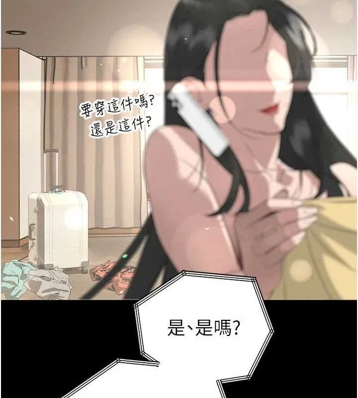 暴君会长的娇媳们-第5話-射進變態媳婦的子宮♥ - 图片 17