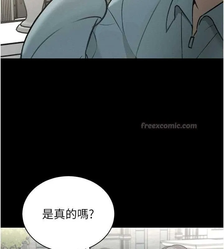 暴君会长的娇媳们-第5話-射進變態媳婦的子宮♥ - 图片 14