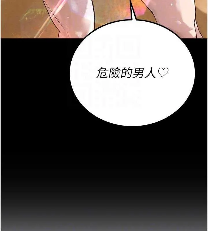 暴君会长的娇媳们-第5話-射進變態媳婦的子宮♥ - 图片 22