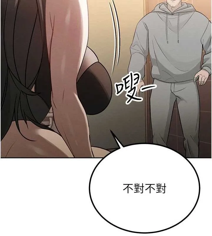 暴君会长的娇媳们-第5話-射進變態媳婦的子宮♥ - 图片 27
