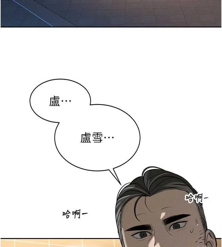 暴君會長的嬌媳們第5話-射進變態媳婦的子宮&hearts;