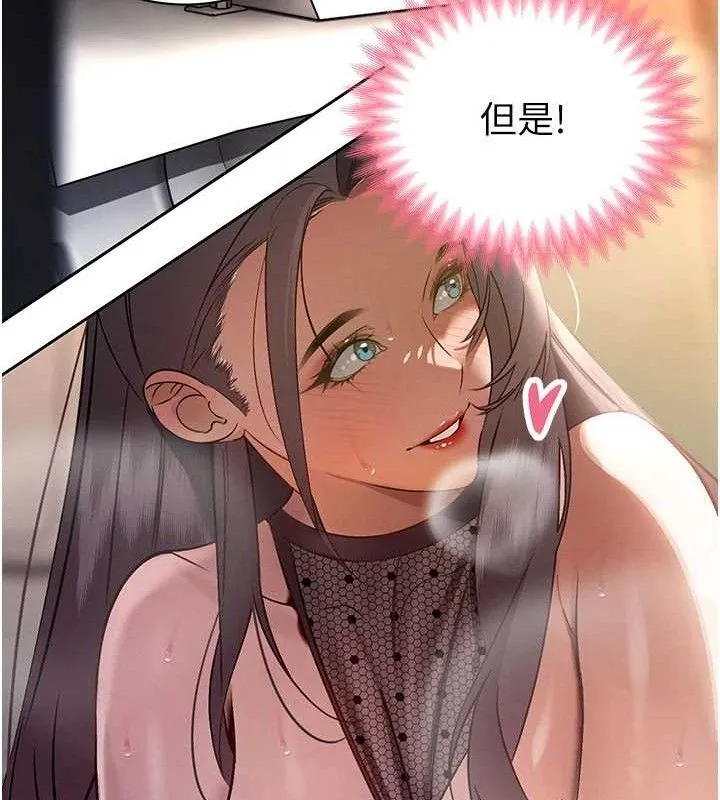 暴君会长的娇媳们-第5話-射進變態媳婦的子宮♥ - 图片 31