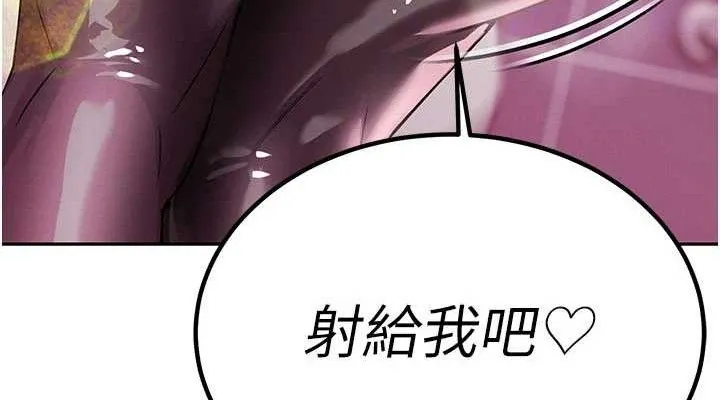 暴君會長的嬌媳們第5話-射進變態媳婦的子宮&hearts;
