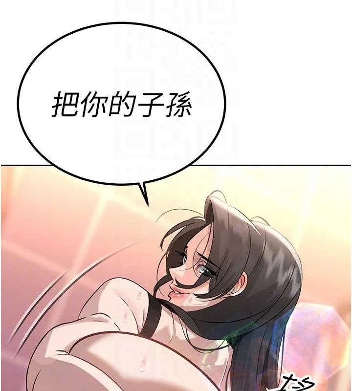 暴君会长的娇媳们-第5話-射進變態媳婦的子宮♥ - 图片 36