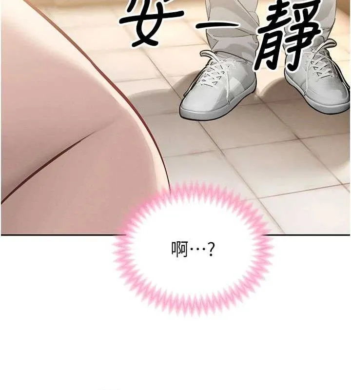 暴君会长的娇媳们-第5話-射進變態媳婦的子宮♥ - 图片 44