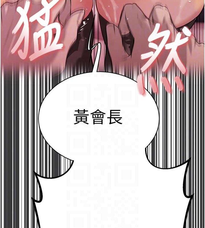 暴君會長的嬌媳們第5話-射進變態媳婦的子宮♥