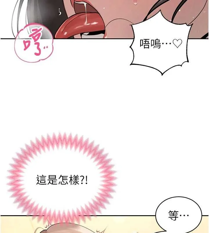 暴君会长的娇媳们-第5話-射進變態媳婦的子宮♥ - 图片 53