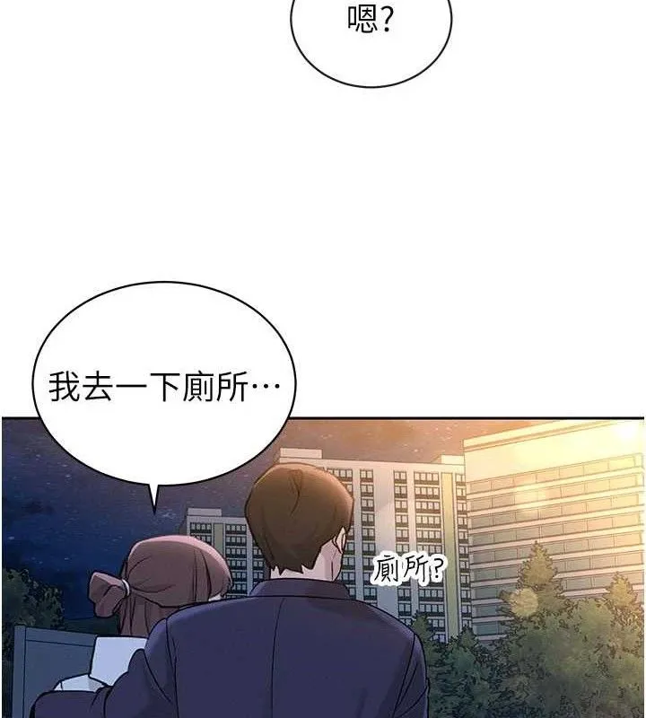 暴君会长的娇媳们-第5話-射進變態媳婦的子宮♥ - 图片 65