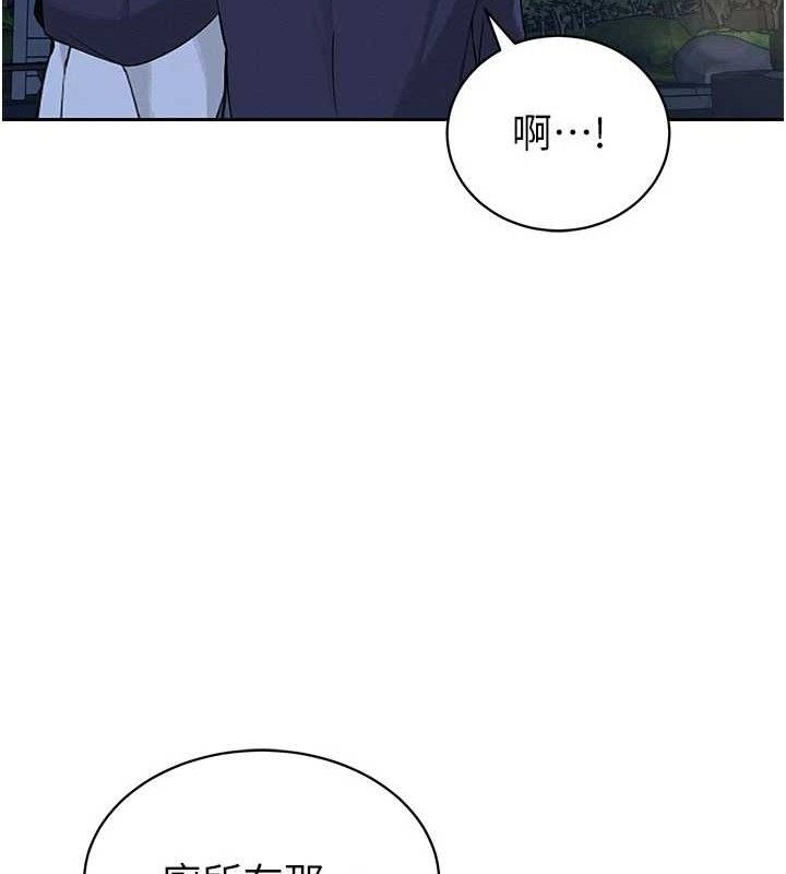 暴君會長的嬌媳們第5話-射進變態媳婦的子宮♥