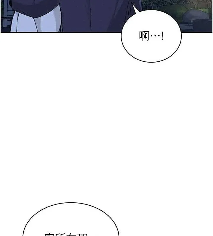 暴君會長的嬌媳們第5話-射進變態媳婦的子宮&hearts;