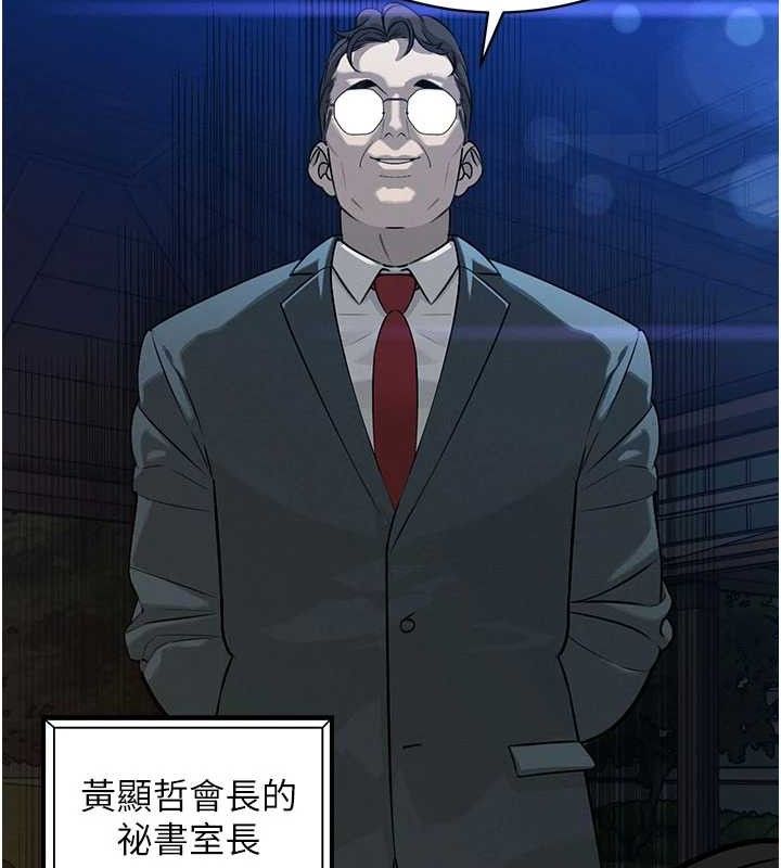 暴君會長的嬌媳們第5話-射進變態媳婦的子宮♥