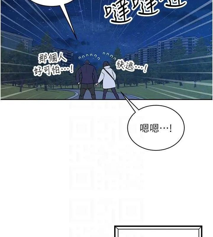 暴君会长的娇媳们-第5話-射進變態媳婦的子宮♥ - 图片 74