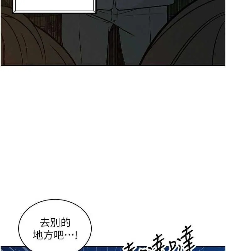 暴君会长的娇媳们-第5話-射進變態媳婦的子宮♥ - 图片 73