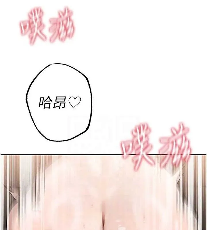 暴君会长的娇媳们-第5話-射進變態媳婦的子宮♥ - 图片 80