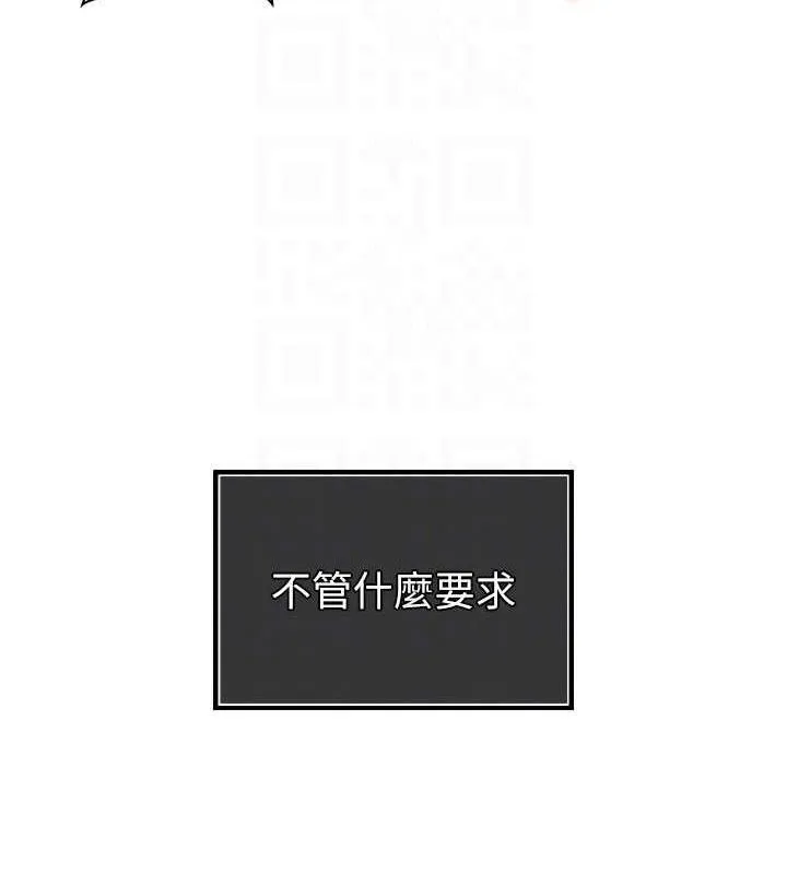 暴君會長的嬌媳們第5話-射進變態媳婦的子宮&hearts;