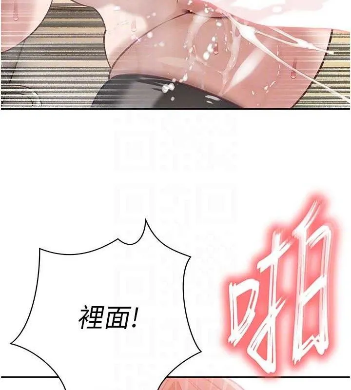 暴君会长的娇媳们-第5話-射進變態媳婦的子宮♥ - 图片 96