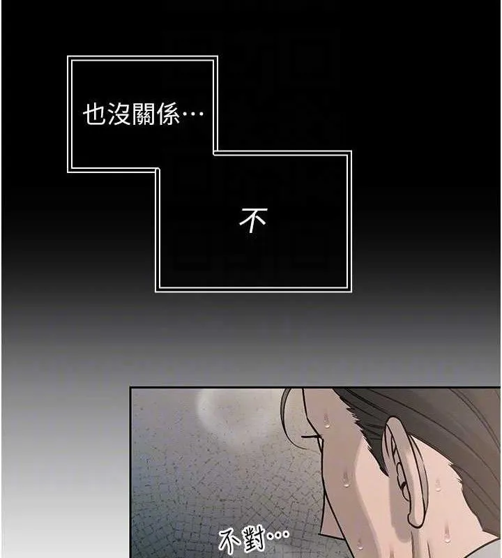 暴君会长的娇媳们-第5話-射進變態媳婦的子宮♥ - 图片 104