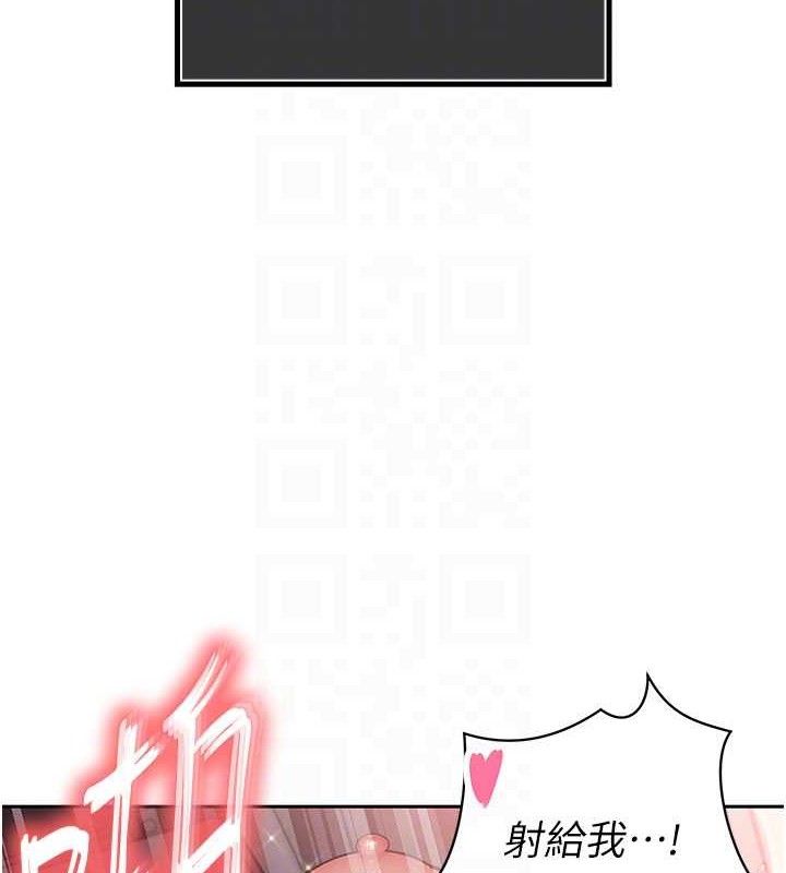 暴君會長的嬌媳們第5話-射進變態媳婦的子宮♥