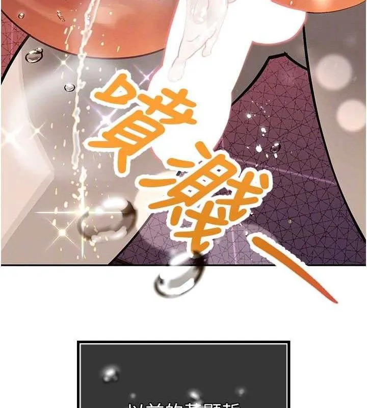 暴君会长的娇媳们-第5話-射進變態媳婦的子宮♥ - 图片 121