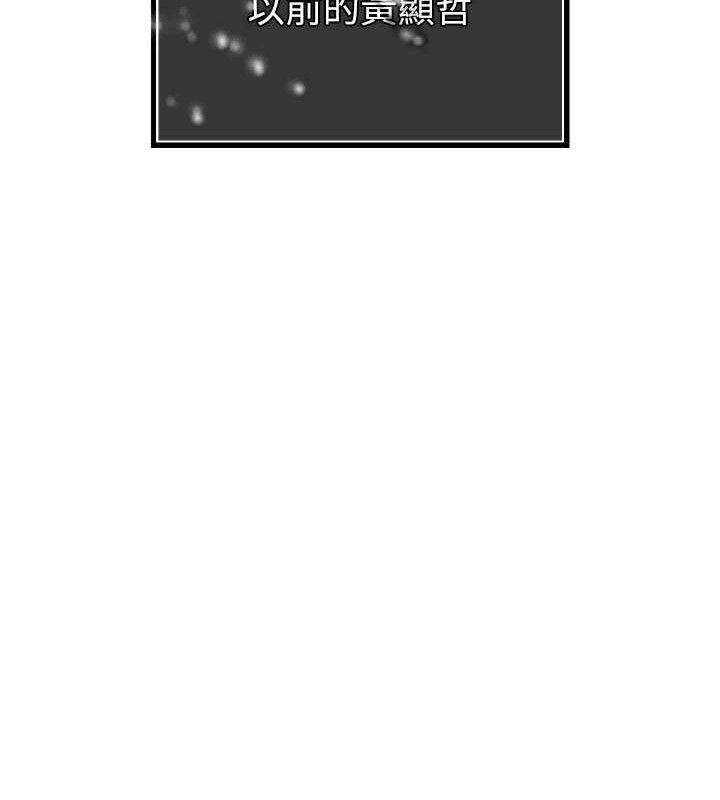 暴君會長的嬌媳們第5話-射進變態媳婦的子宮♥