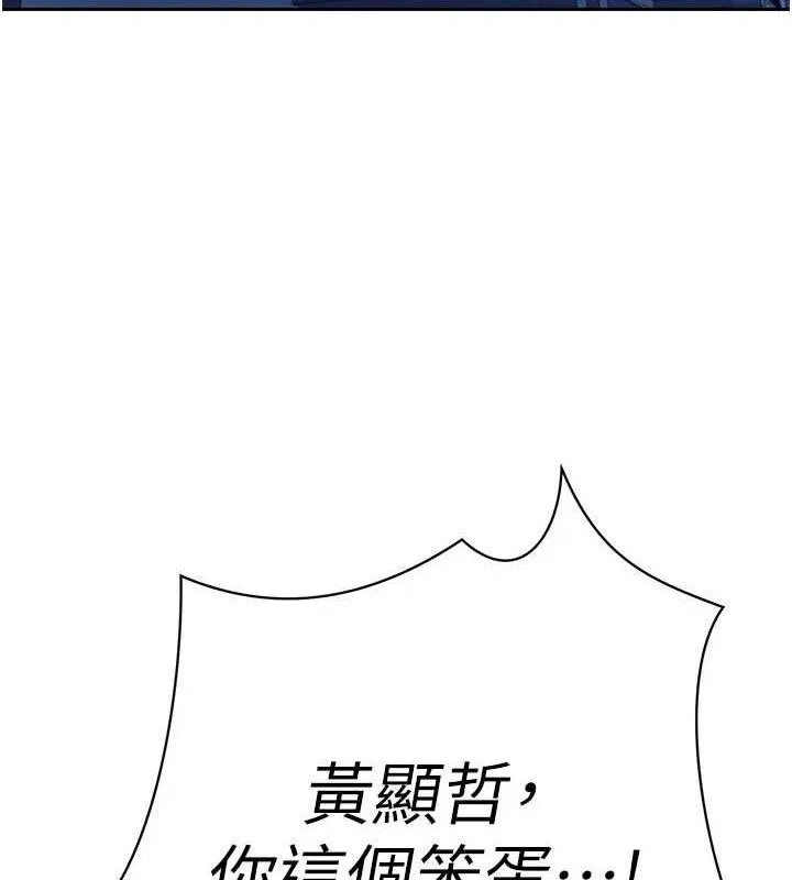 暴君会长的娇媳们-第5話-射進變態媳婦的子宮♥ - 图片 144