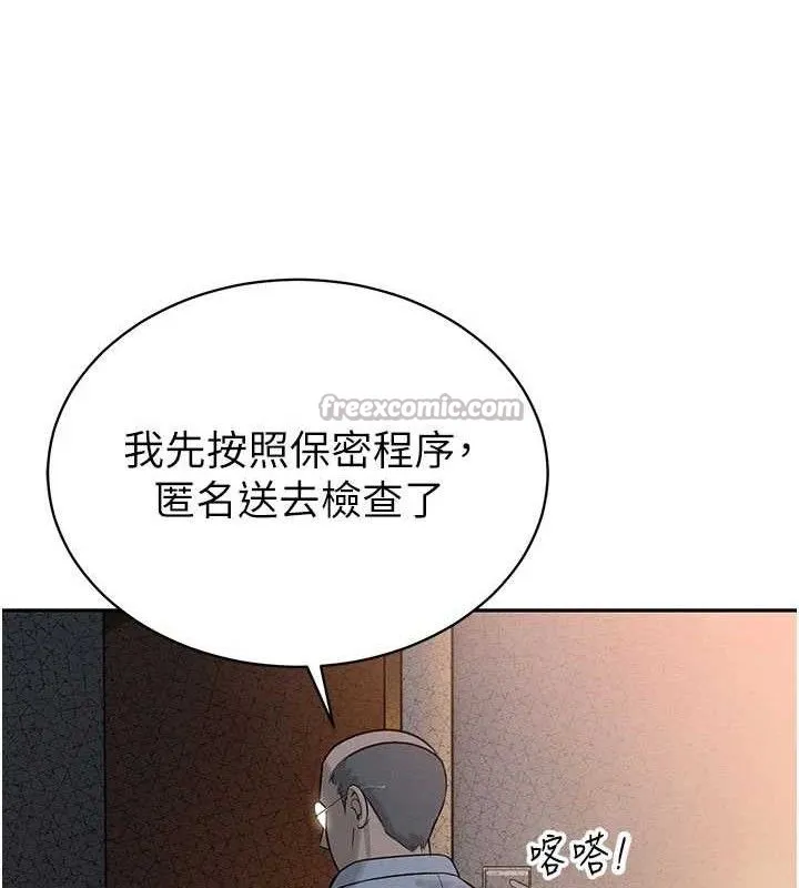 暴君会长的娇媳们-第5話-射進變態媳婦的子宮♥ - 图片 154
