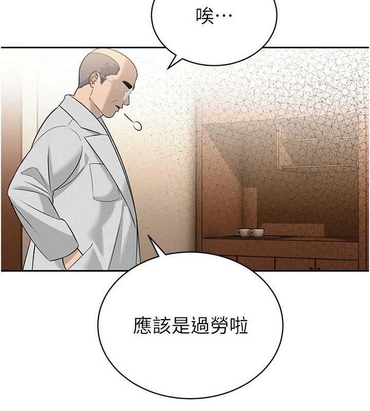 暴君会长的娇媳们第5話-射進變態媳婦的子宮♥