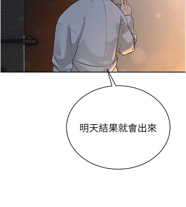 暴君会长的娇媳们-第5話-射進變態媳婦的子宮♥ - 图片 155