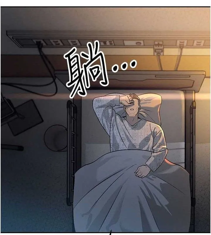 暴君会长的娇媳们-第5話-射進變態媳婦的子宮♥ - 图片 161