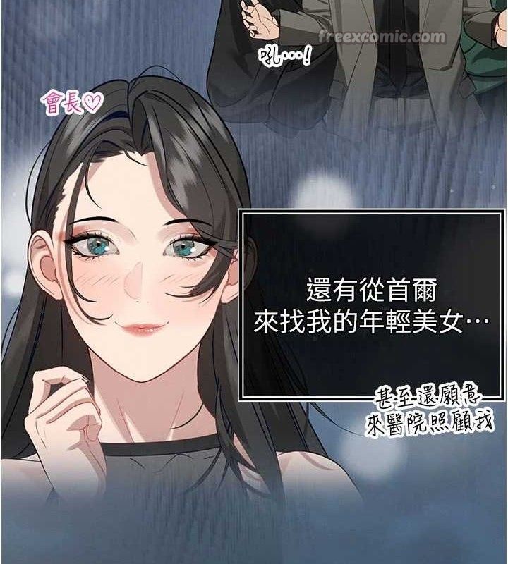 暴君会长的娇媳们第5話-射進變態媳婦的子宮♥