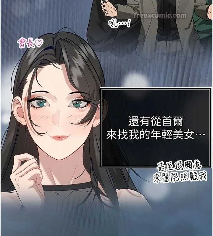 暴君会长的娇媳们-第5話-射進變態媳婦的子宮♥ - 图片 168