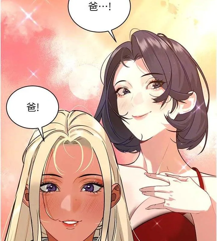 暴君会长的娇媳们-第5話-射進變態媳婦的子宮♥ - 图片 171